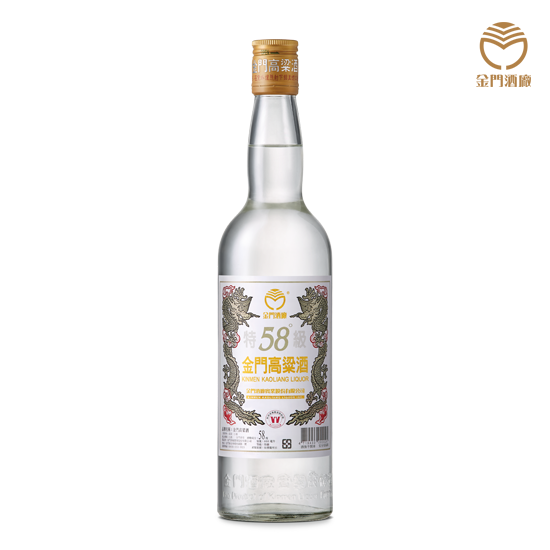 58 度金門高粱酒