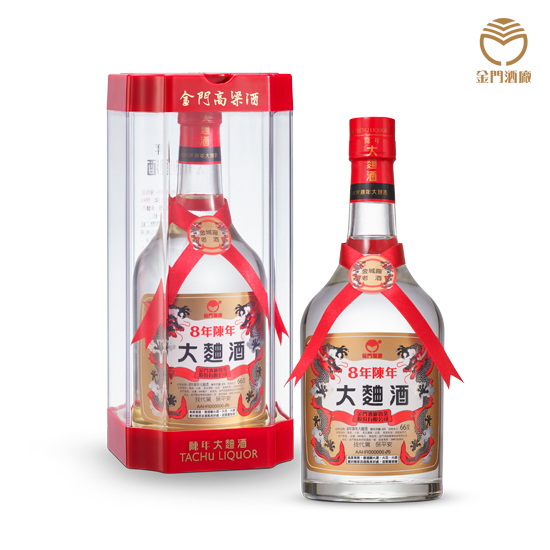 8年陳年大麯酒