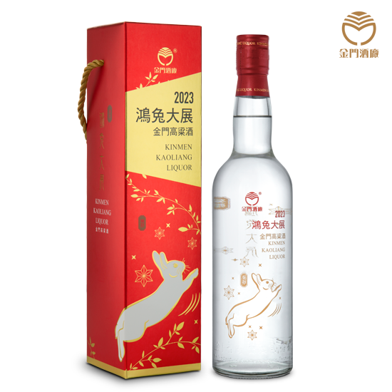 2023鴻兔大展金門高粱酒