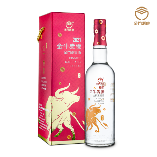 2021金牛奔騰金門高粱酒