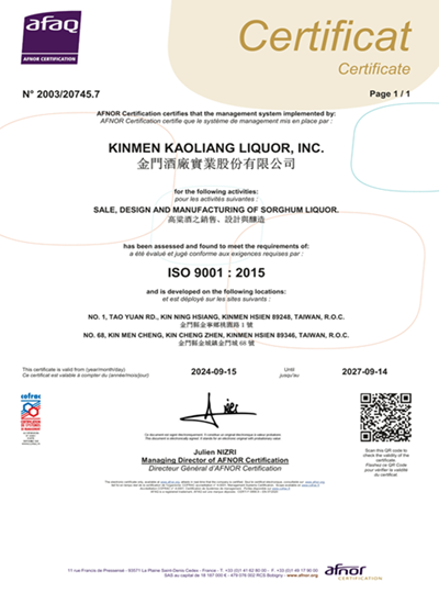 ISO 9001：2015品質保證系統