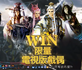 2016 38 Win the Pili Dramas Puppet 15 sec