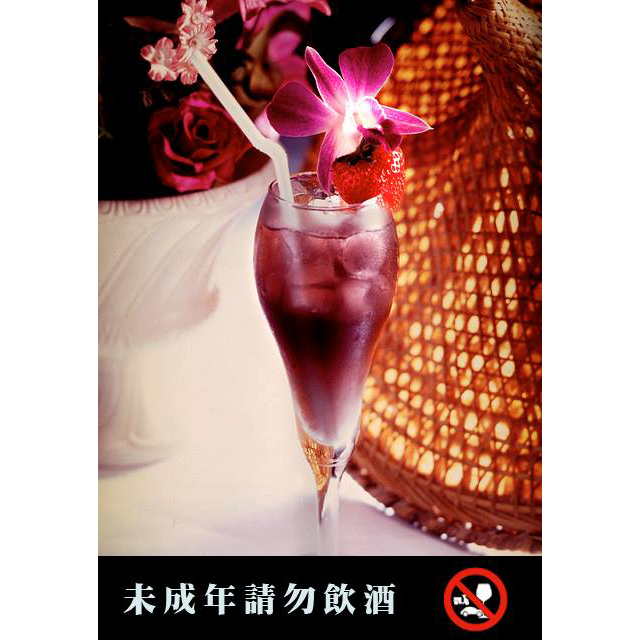 醉翁之意不在酒
