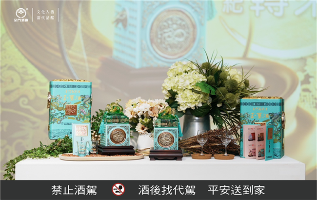 金蛇迎春 蛇盤富貴 金門酒廠「蛇來運轉」玉璽酒，蛇我其誰!