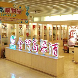 台北欣欣百貨專櫃直營店