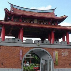 金城廠門市 (職工福利委員會經營)